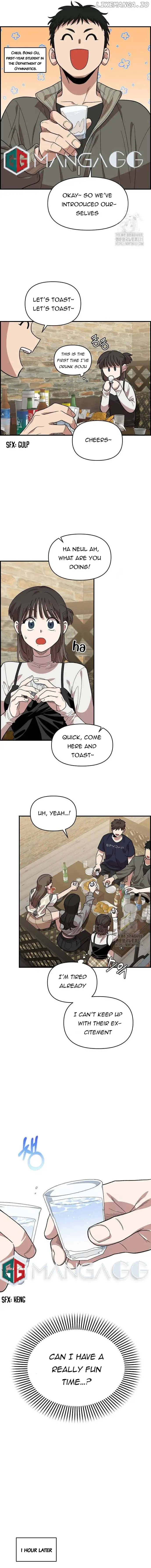 Childhood Friend Complex (Eunhi) Chapter 5 - Page 7