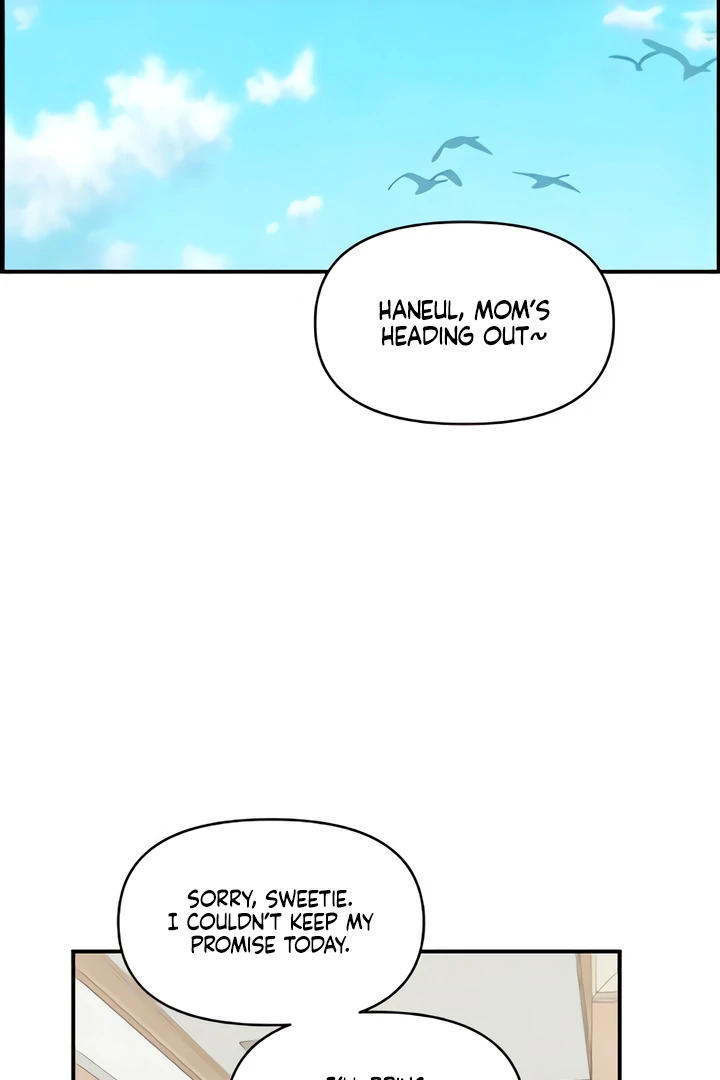 Childhood Friend Complex (Eunhi) Chapter 50 - Page 51