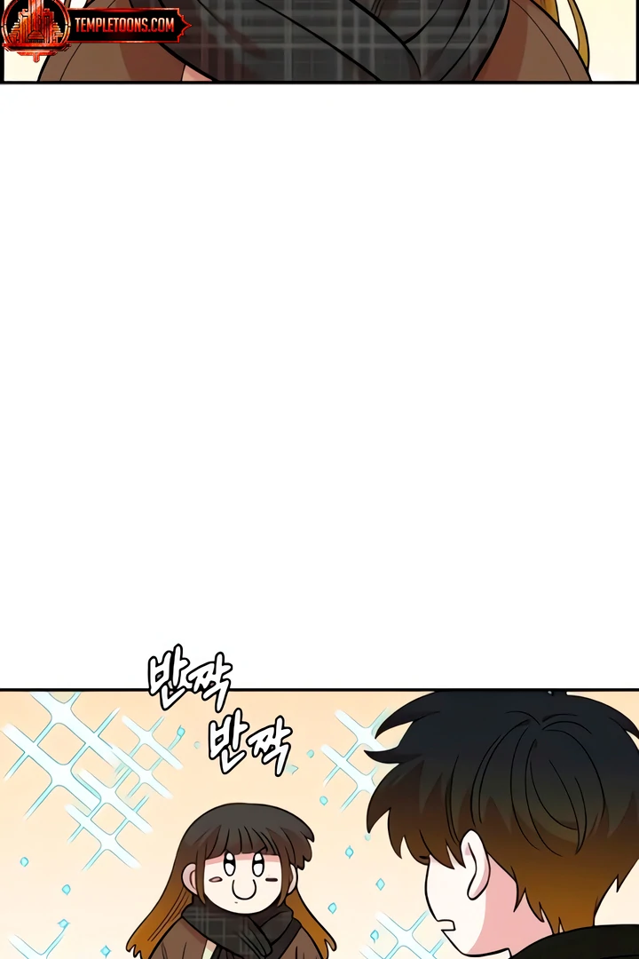 Childhood Friend Complex (Eunhi) Chapter 50 - Page 62