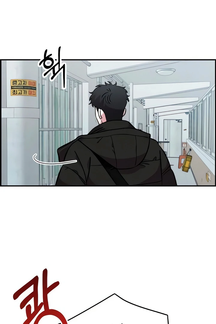 Childhood Friend Complex (Eunhi) Chapter 50 - Page 73