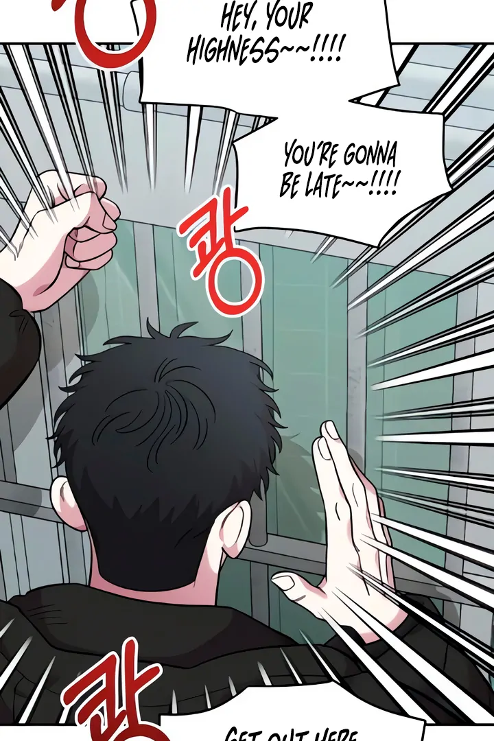 Childhood Friend Complex (Eunhi) Chapter 50 - Page 74