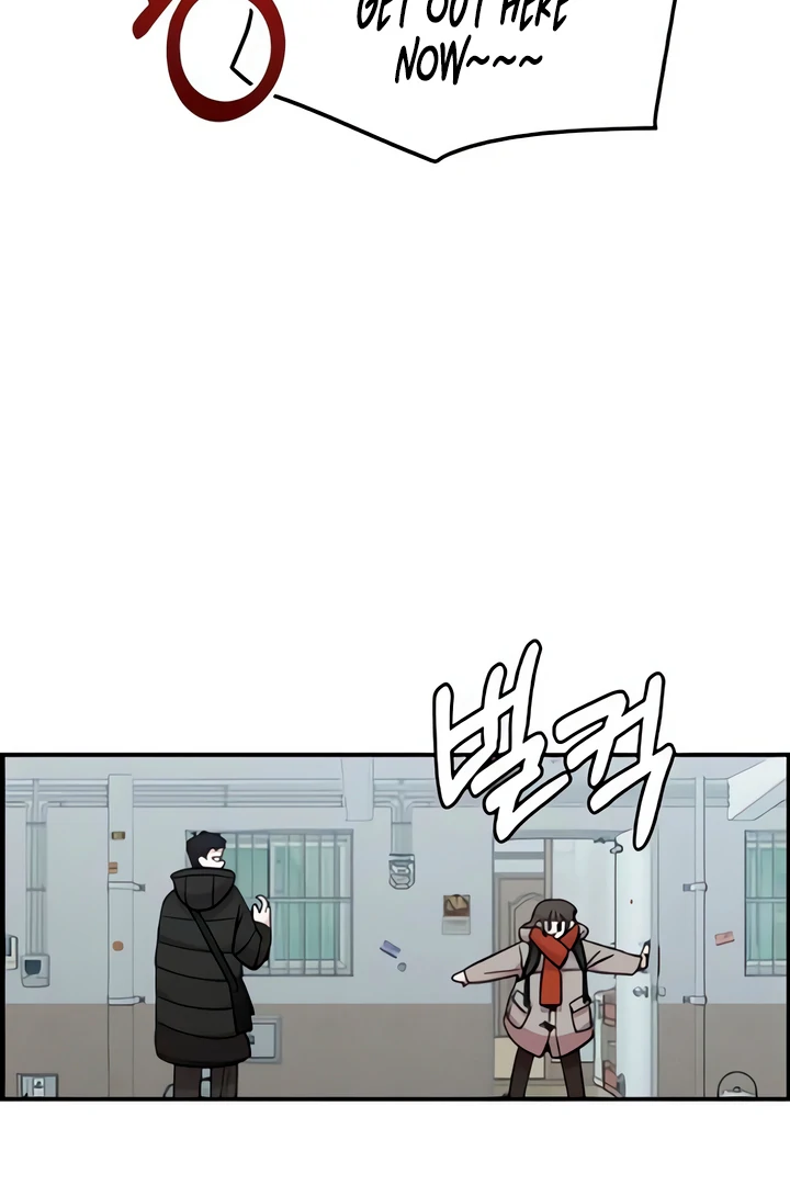 Childhood Friend Complex (Eunhi) Chapter 50 - Page 75