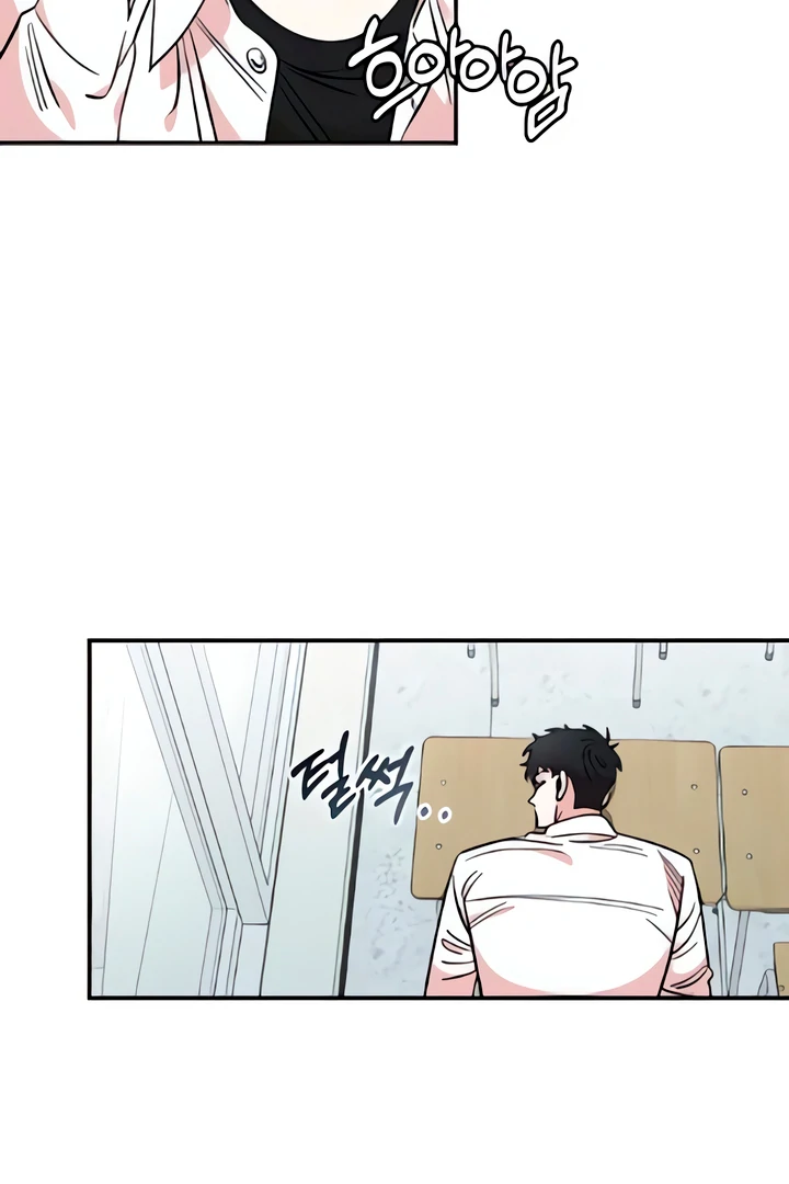 Childhood Friend Complex (Eunhi) Chapter 50 - Page 87