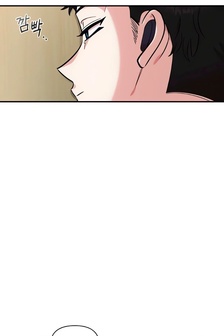 Childhood Friend Complex (Eunhi) Chapter 50 - Page 90