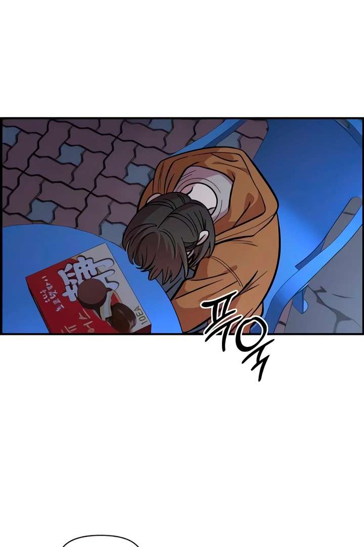 Childhood Friend Complex (Eunhi) Chapter 51 - Page 40