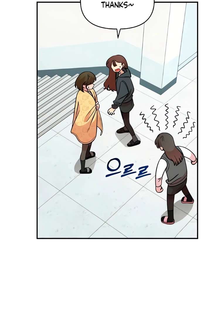 Childhood Friend Complex (Eunhi) Chapter 51 - Page 5