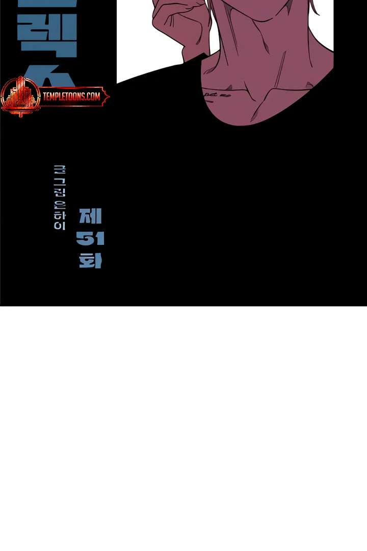 Childhood Friend Complex (Eunhi) Chapter 51 - Page 50