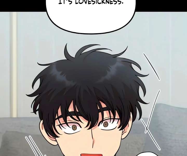 Childhood Friend Complex (Eunhi) Chapter 51 - Page 82