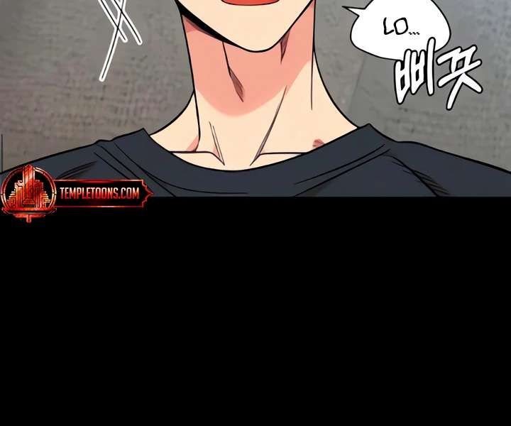 Childhood Friend Complex (Eunhi) Chapter 51 - Page 83