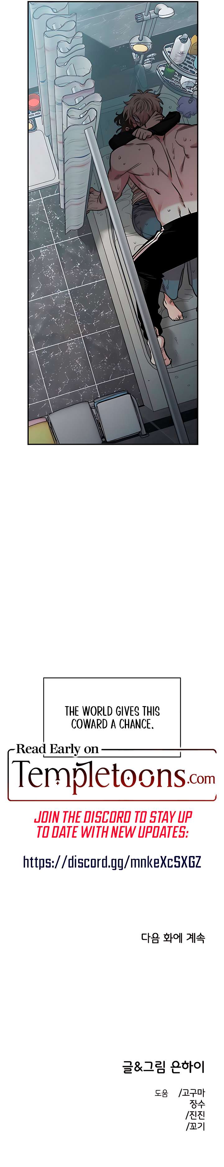 Childhood Friend Complex (Eunhi) Chapter 52 - Page 10