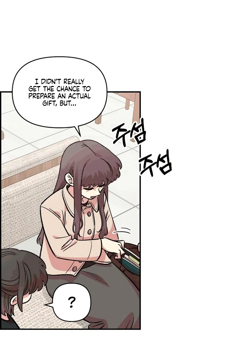 Childhood Friend Complex (Eunhi) Chapter 53 - Page 10