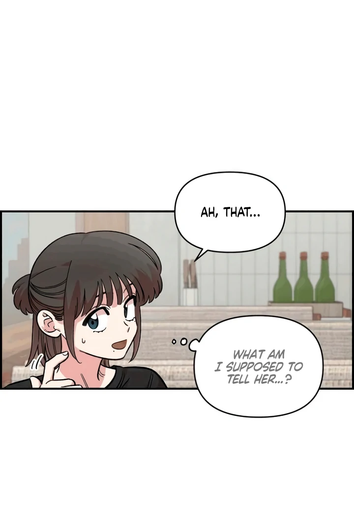 Childhood Friend Complex (Eunhi) Chapter 53 - Page 20