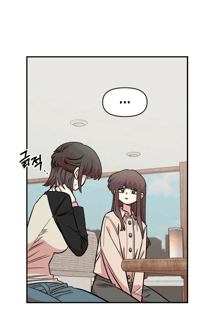 Childhood Friend Complex (Eunhi) Chapter 53 - Page 21