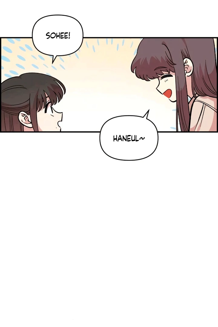 Childhood Friend Complex (Eunhi) Chapter 53 - Page 4