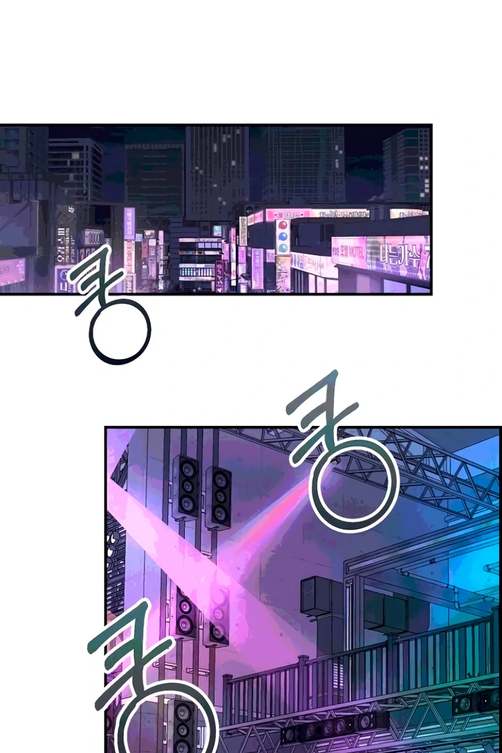 Childhood Friend Complex (Eunhi) Chapter 53 - Page 43