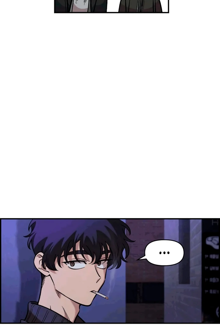 Childhood Friend Complex (Eunhi) Chapter 53 - Page 66