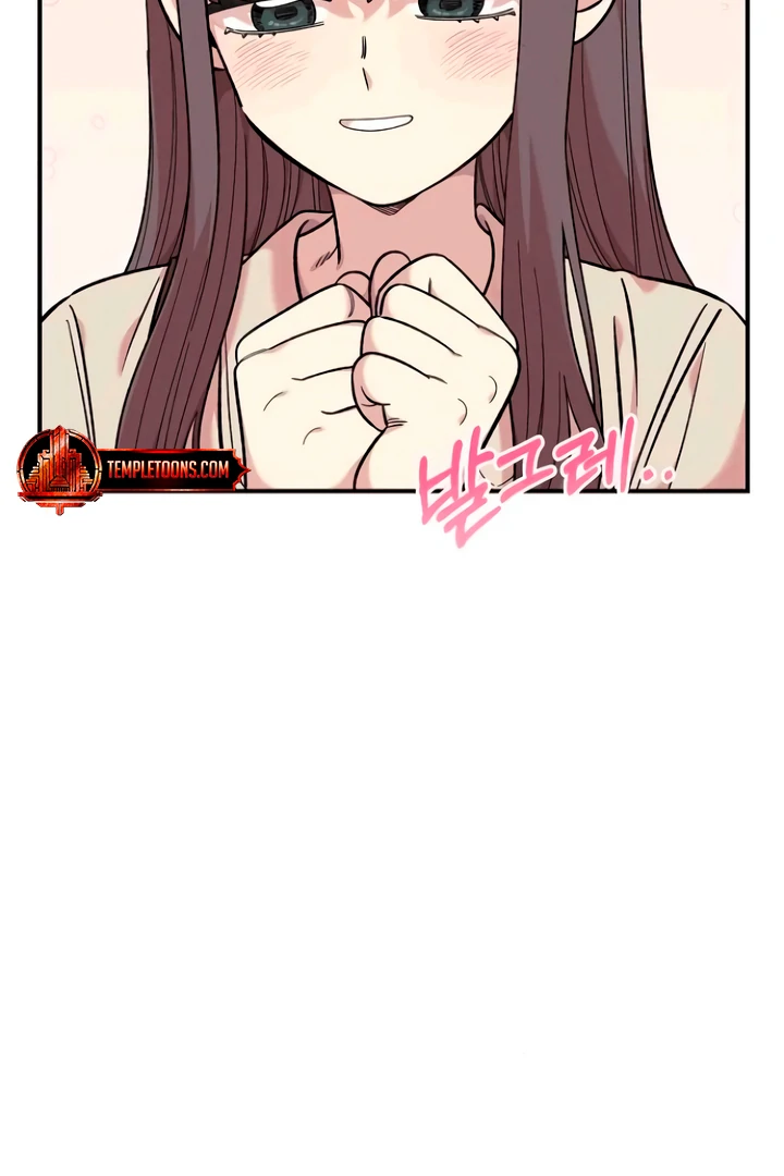 Childhood Friend Complex (Eunhi) Chapter 53 - Page 7