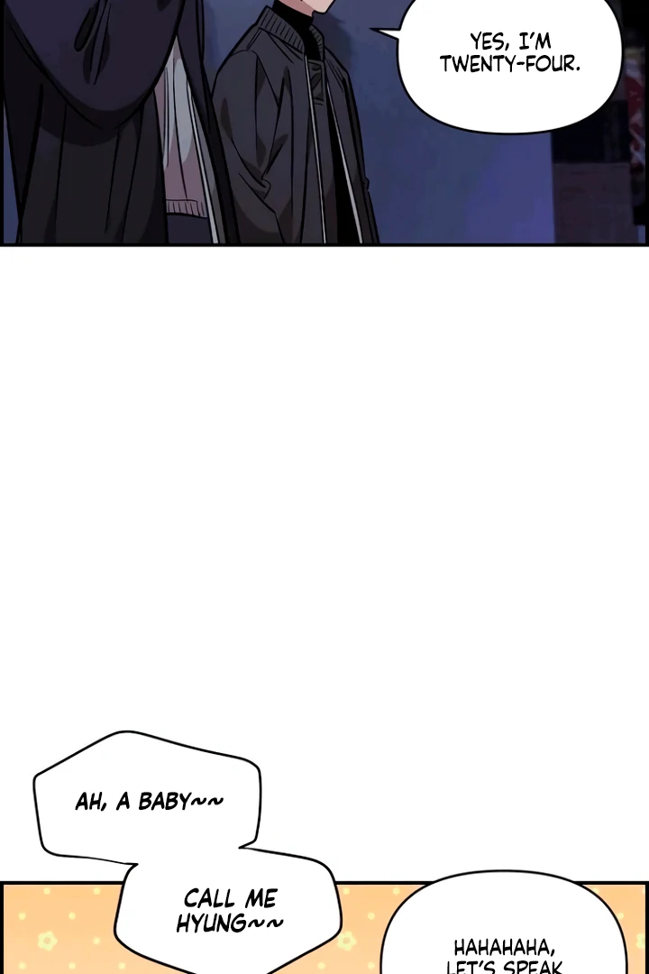 Childhood Friend Complex (Eunhi) Chapter 53 - Page 72