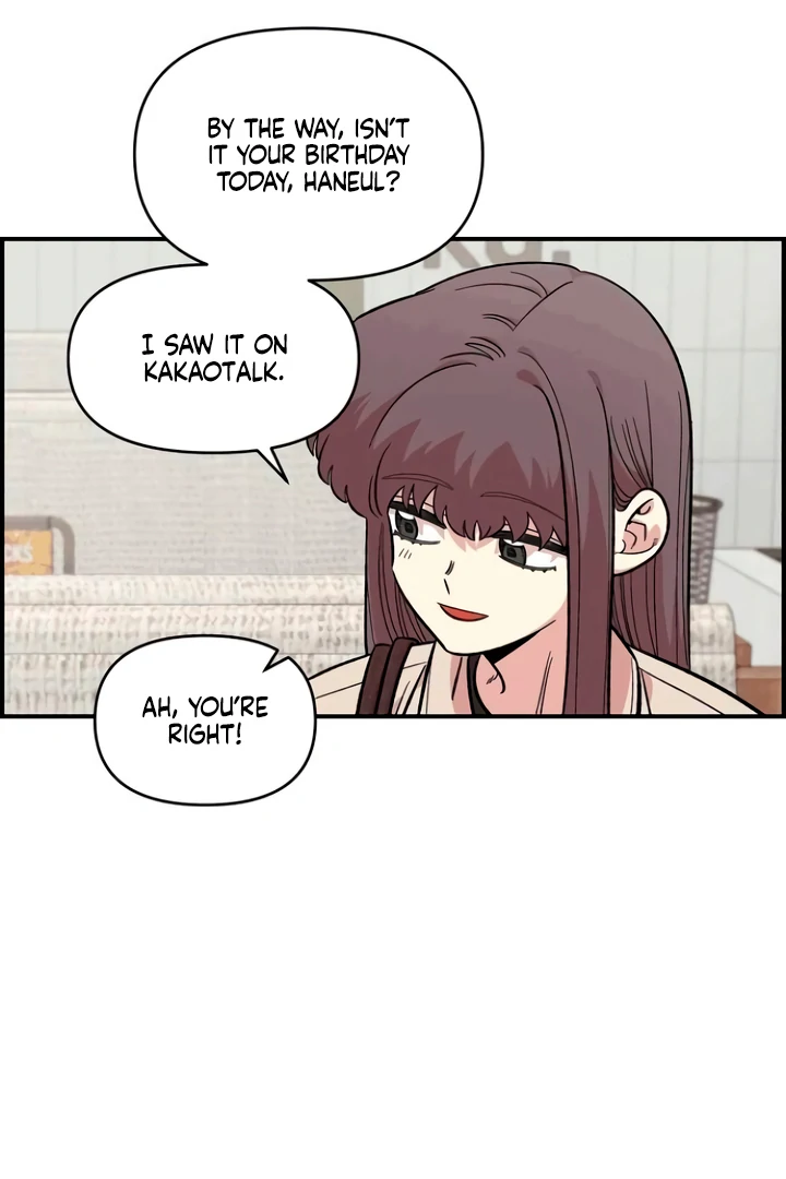 Childhood Friend Complex (Eunhi) Chapter 53 - Page 9