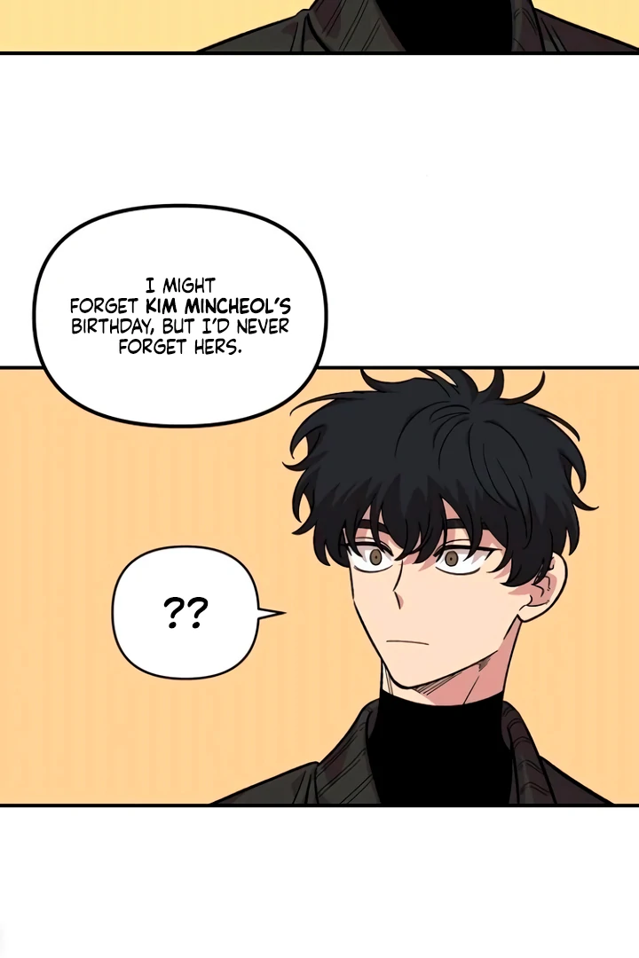 Childhood Friend Complex (Eunhi) Chapter 53 - Page 96