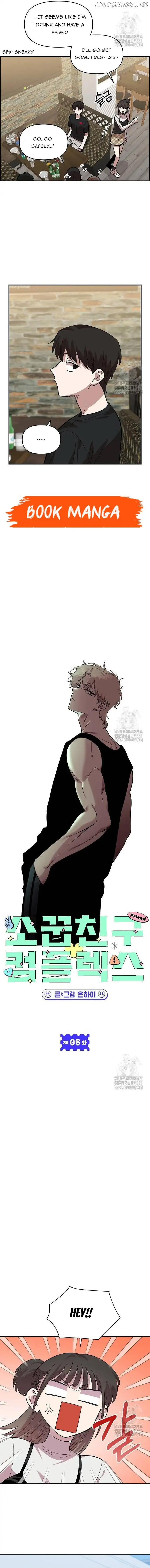 Childhood Friend Complex (Eunhi) Chapter 6 - Page 5