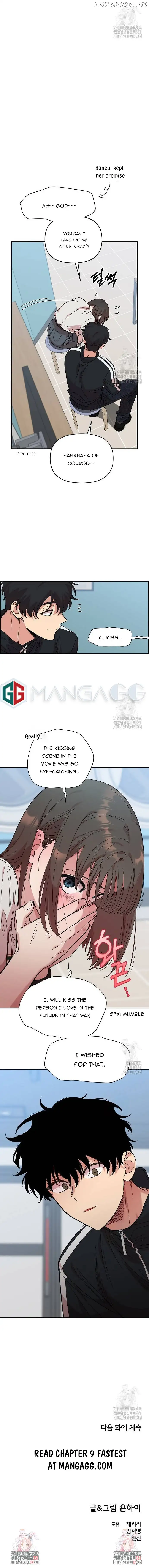 Childhood Friend Complex (Eunhi) Chapter 8 - Page 15