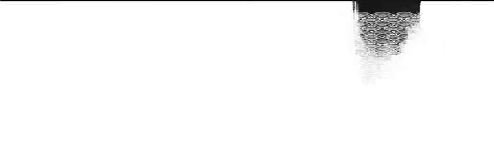 Celebrating the Remaining Life Chapter 16 - Page 52