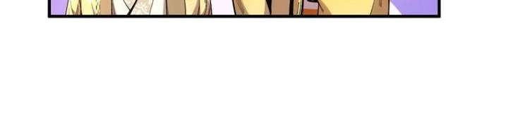 Celebrating the Remaining Life Chapter 36 - Page 28