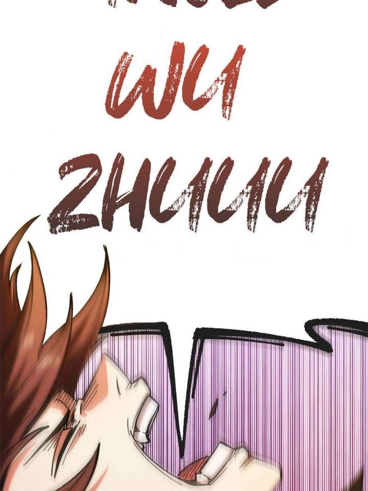 Celebrating the Remaining Life Chapter 44 - Page 64