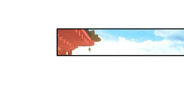 Celebrating the Remaining Life Chapter 56 - Page 49