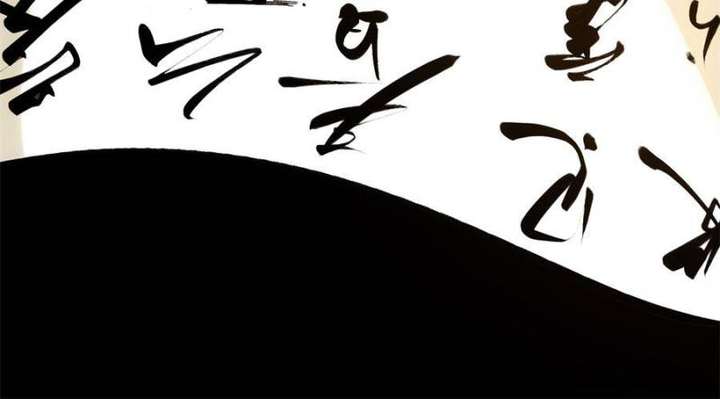 Celebrating the Remaining Life Chapter 64 - Page 66