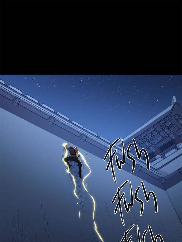 Celebrating the Remaining Life Chapter 65 - Page 49