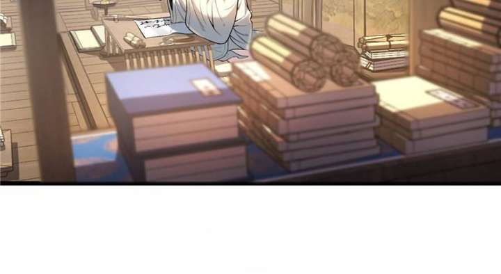 Celebrating the Remaining Life Chapter 95 - Page 26