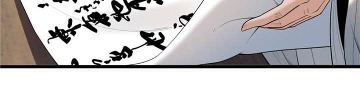 Celebrating the Remaining Life Chapter 95 - Page 34