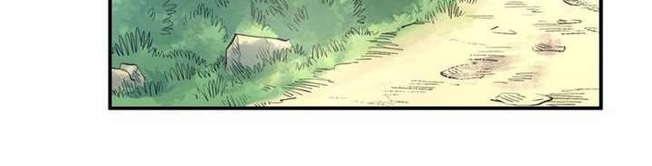 Celebrating the Remaining Life Chapter 97 - Page 6