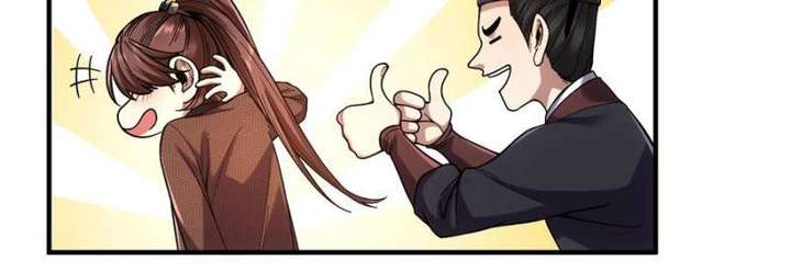 Celebrating the Remaining Life Chapter 98 - Page 12