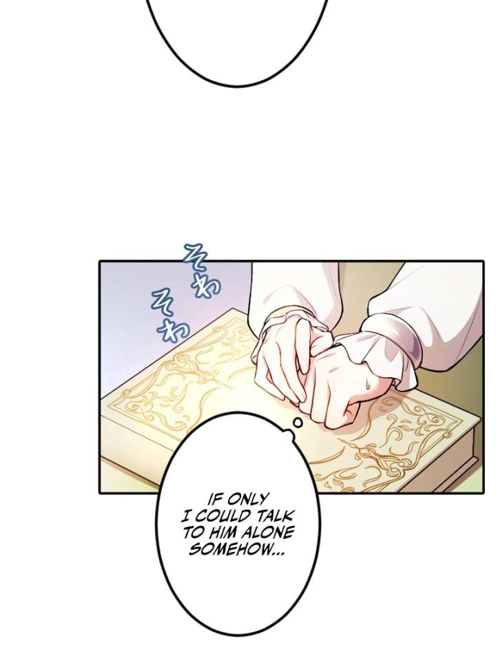 The Saintess’s Fast Track to Making a Baby! Chapter 1 - Page 108