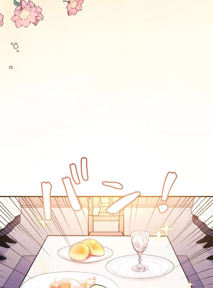 The Saintess’s Fast Track to Making a Baby! Chapter 1 - Page 97