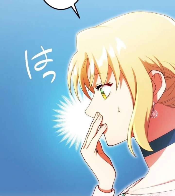 The Saintess’s Fast Track to Making a Baby! Chapter 10 - Page 39