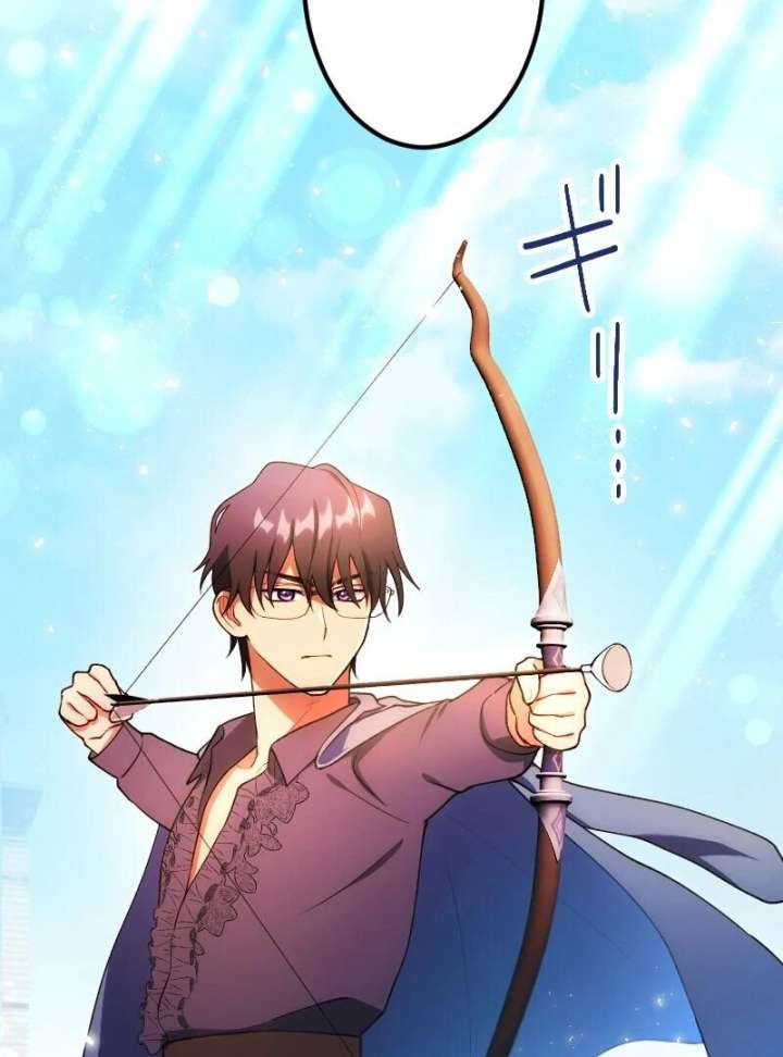 The Saintess’s Fast Track to Making a Baby! Chapter 10 - Page 61