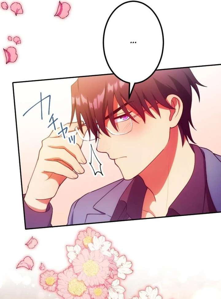 The Saintess’s Fast Track to Making a Baby! Chapter 10 - Page 96