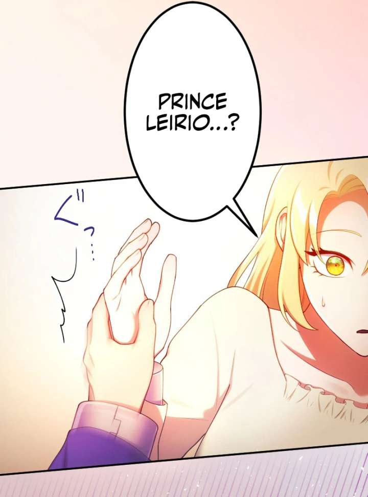 The Saintess’s Fast Track to Making a Baby! Chapter 12 - Page 14