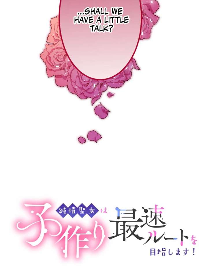 The Saintess’s Fast Track to Making a Baby! Chapter 13 - Page 8