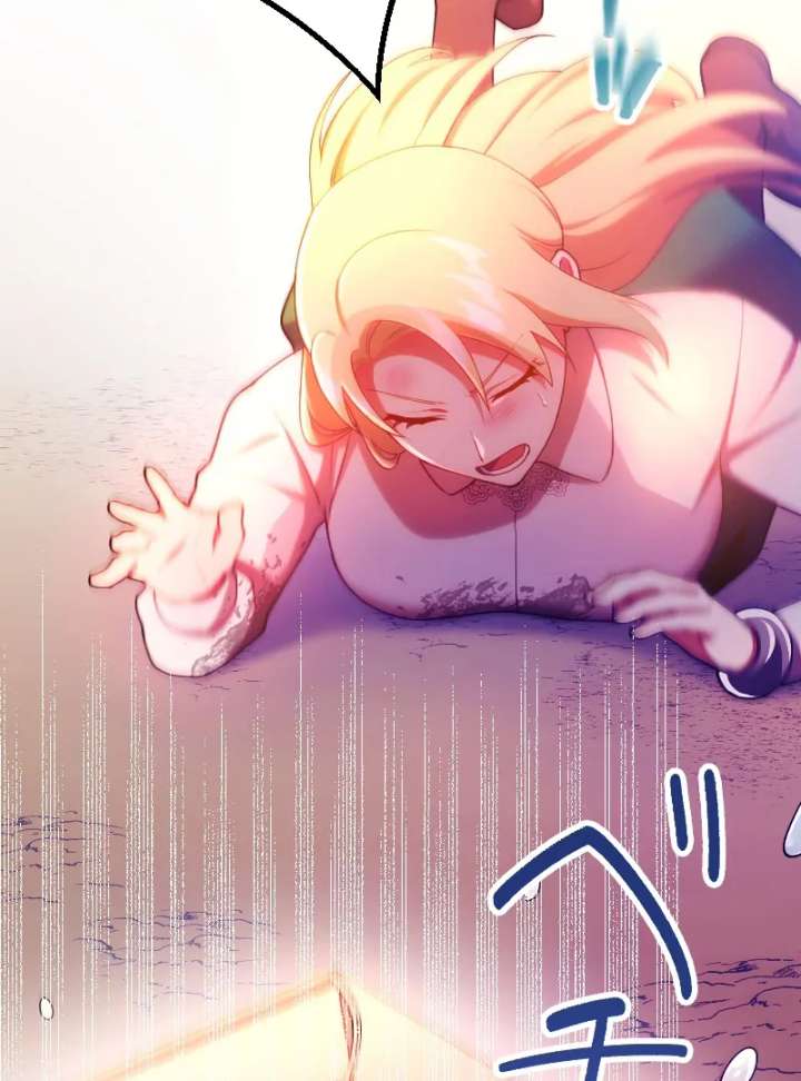 The Saintess’s Fast Track to Making a Baby! Chapter 13 - Page 83