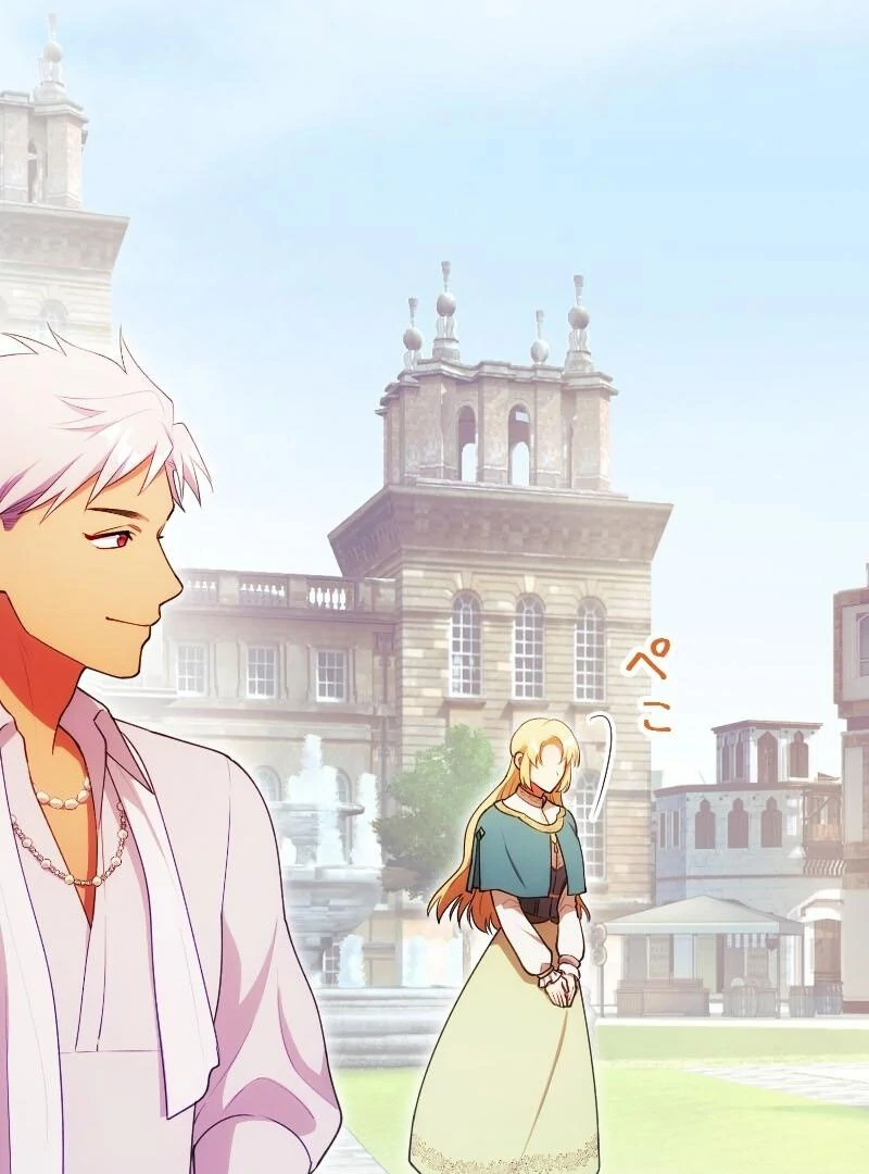 The Saintess’s Fast Track to Making a Baby! Chapter 15 - Page 45