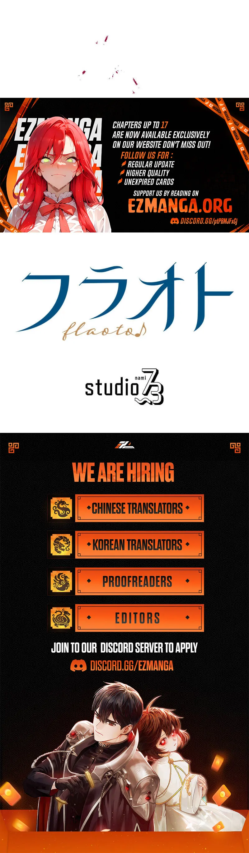 The Saintess’s Fast Track to Making a Baby! Chapter 16 - Page 105