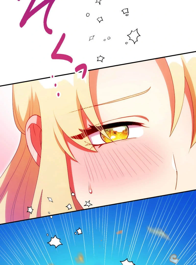 The Saintess’s Fast Track to Making a Baby! Chapter 16 - Page 3