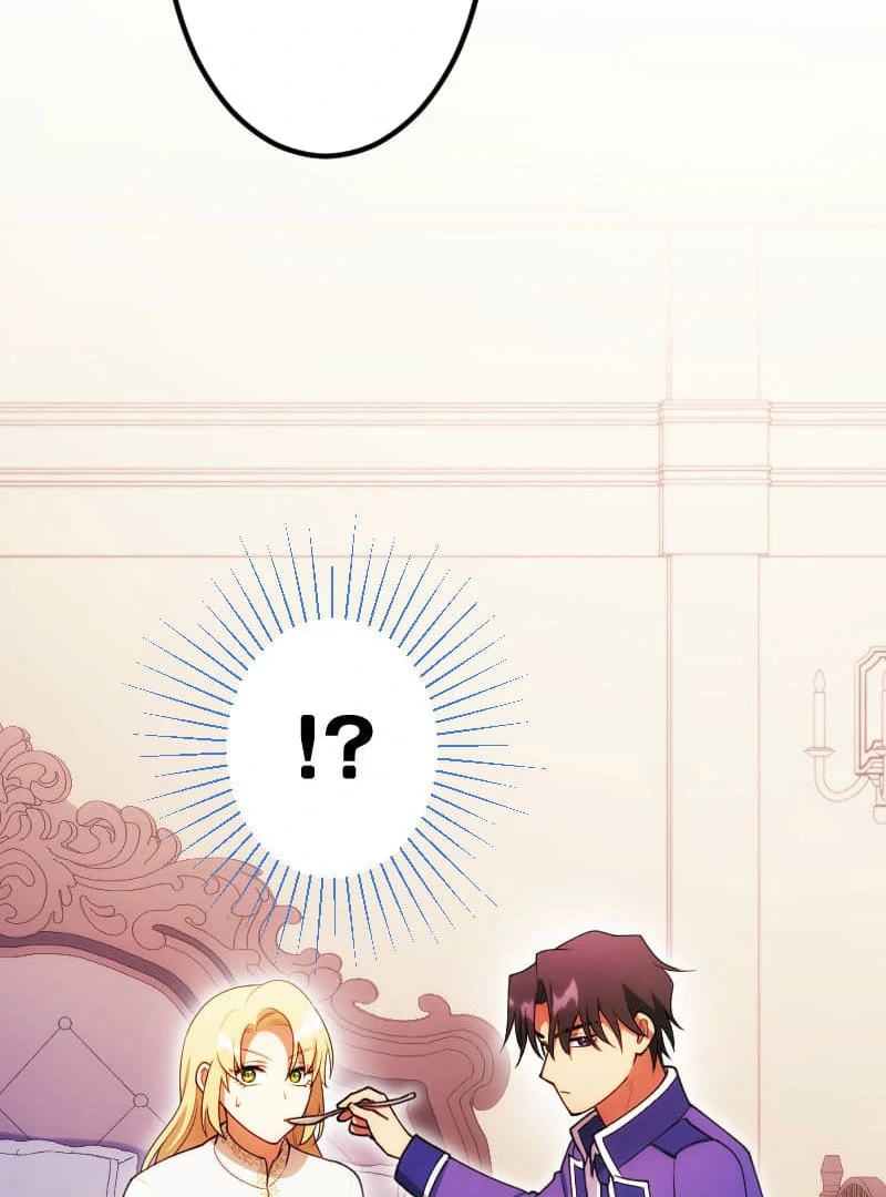 The Saintess’s Fast Track to Making a Baby! Chapter 16 - Page 47