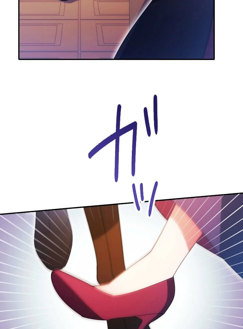 The Saintess’s Fast Track to Making a Baby! Chapter 16 - Page 68