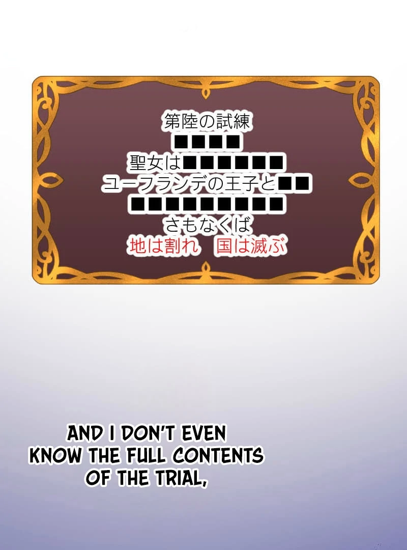 The Saintess’s Fast Track to Making a Baby! Chapter 17 - Page 20